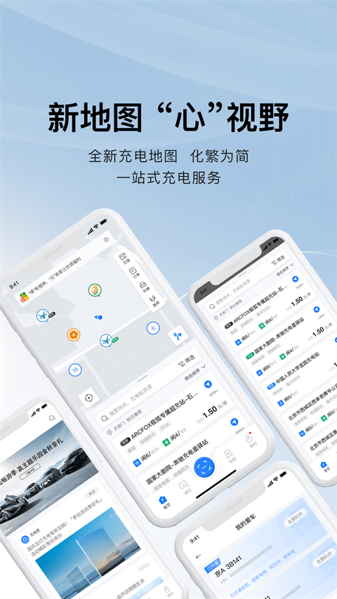 截图4